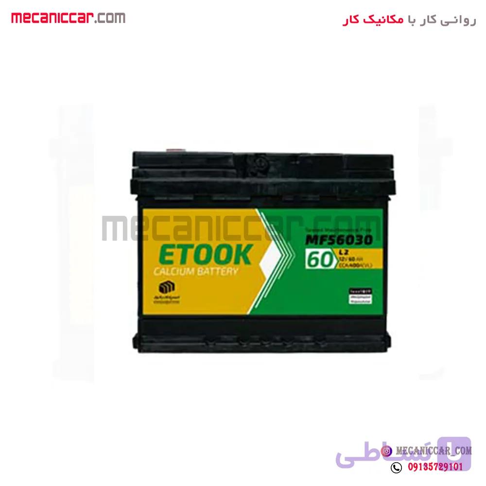 باطری اتمی 60 امپر ایتوک (اسپادان) با داغی