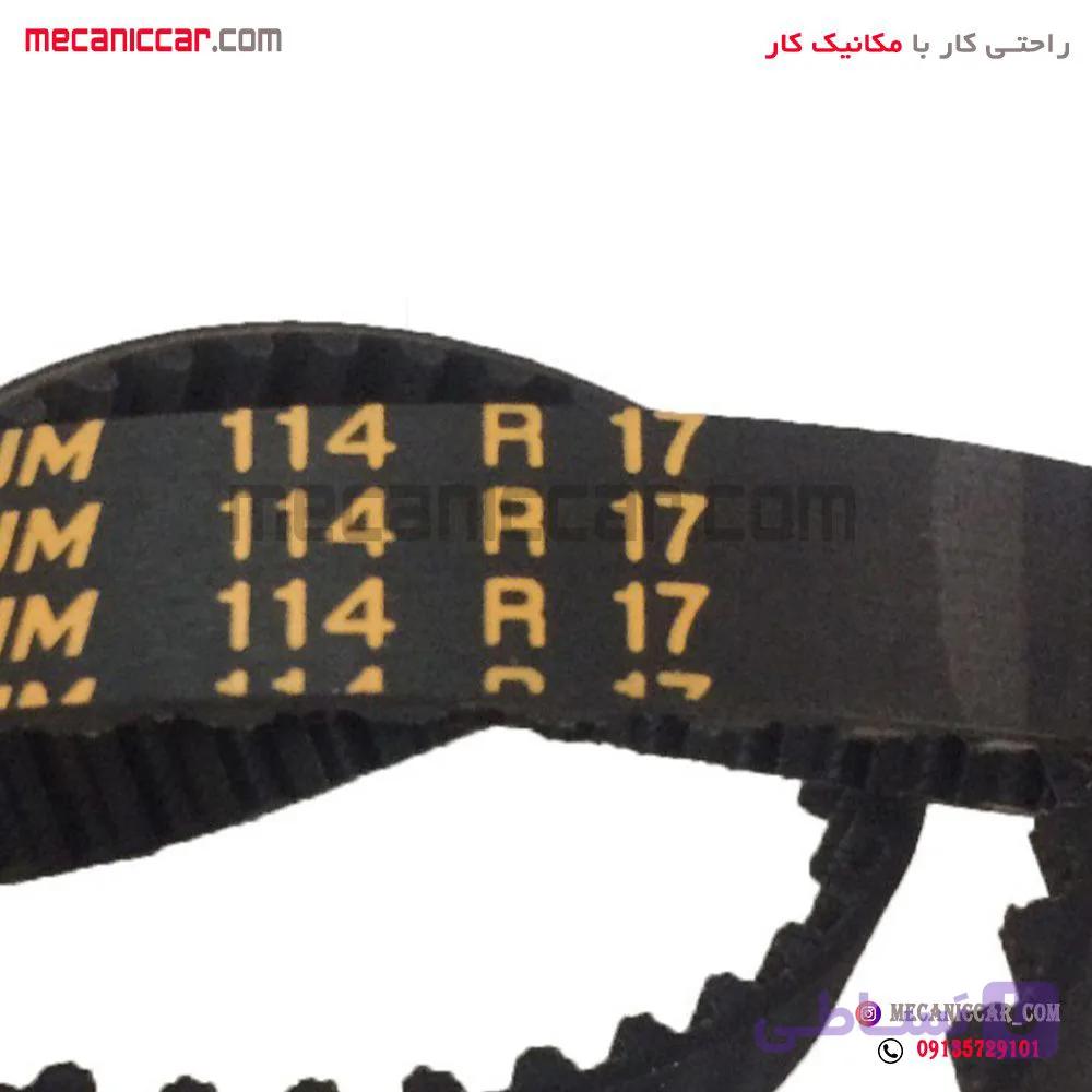 تسمه تایم ۱۷-۱۱۴RU پژو ۴۰۵ و پارس و سمند پاورگریپ — تصویر 1