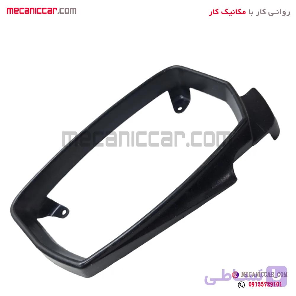 زه دور قاب اینه راست سمند سورن و دنا معمولی — تصویر 1