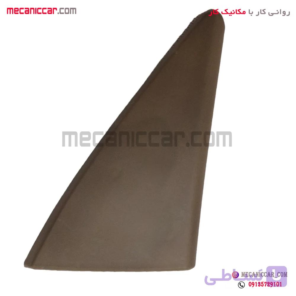 قاب اینه داخلی (سه گوش لچکی) جدید جلو چپ کرم تیره پژو 405 و پارس — تصویر 1