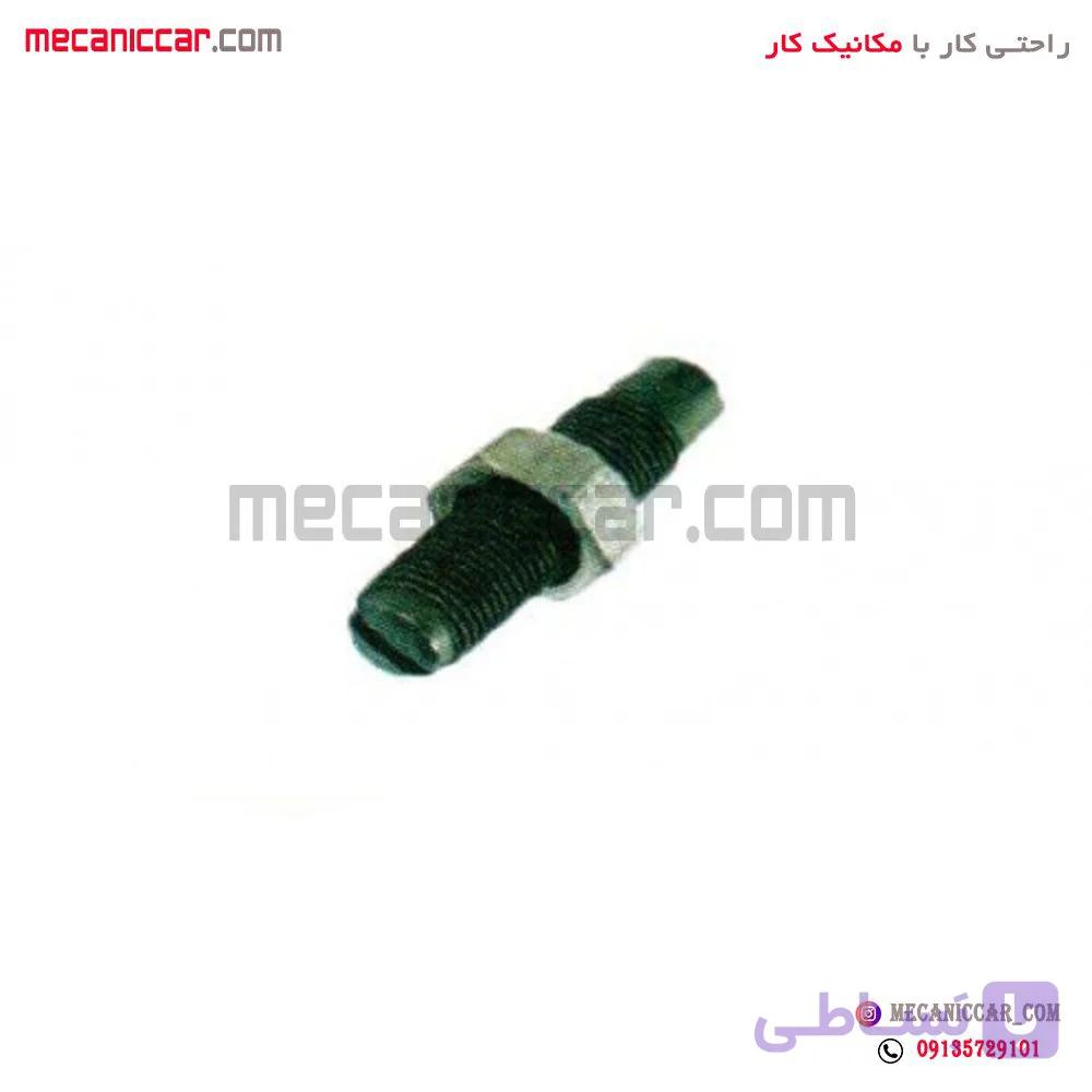 پیچ و مهره انگشتی (پیچ فیلر) سوپاپ پراید الما