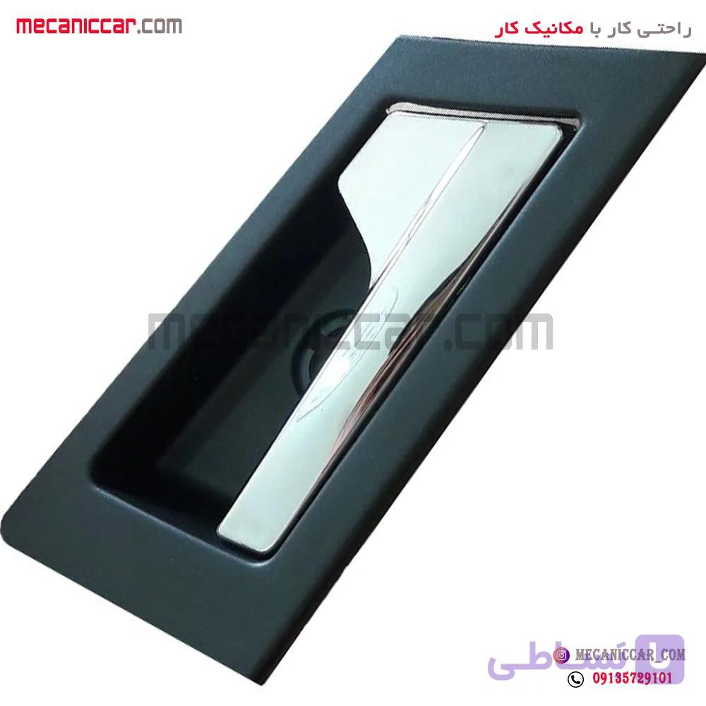 دستگیره درب بازکن داخلی جلو راست دنا پیشرفت — تصویر 1