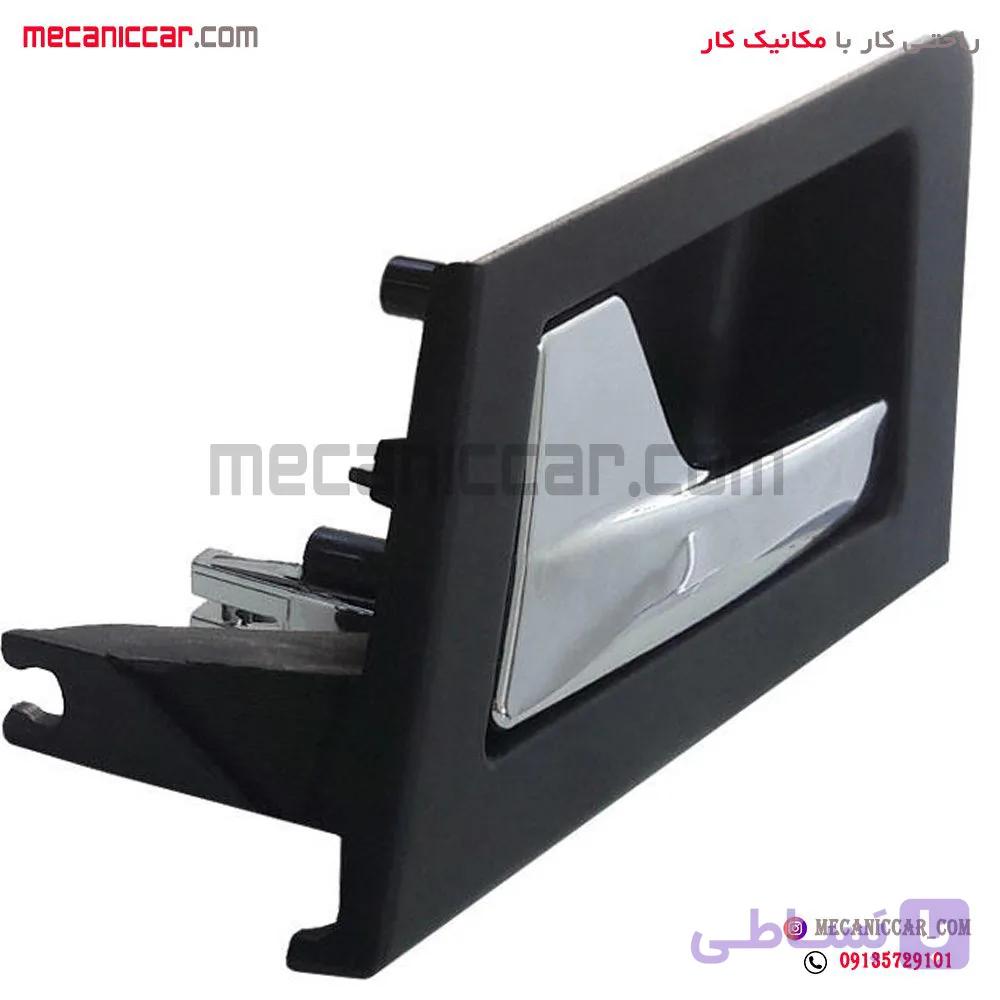 دستگیره درب بازکن داخلی عقب چپ دنا پیشرفت — تصویر 1