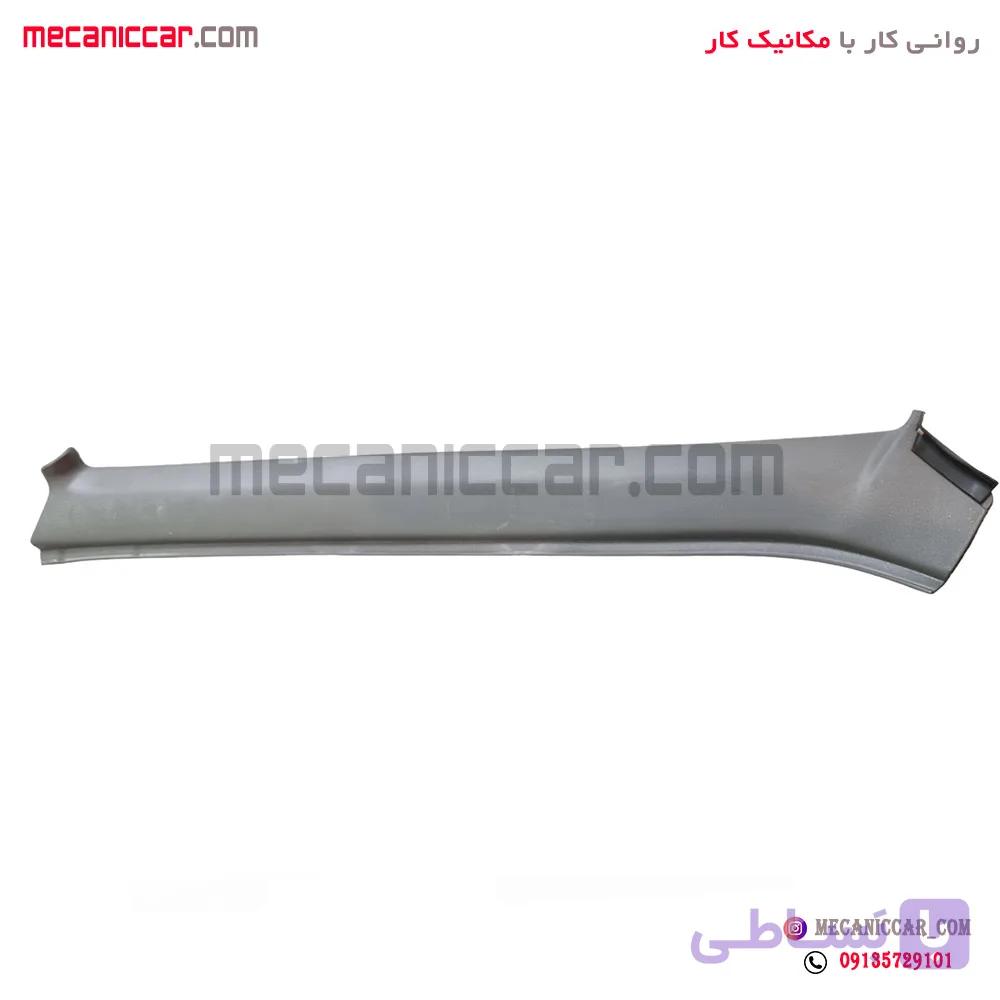قاب روکش ستون شیشه جلو راست طوسی پراید 131 و 111 — تصویر 1