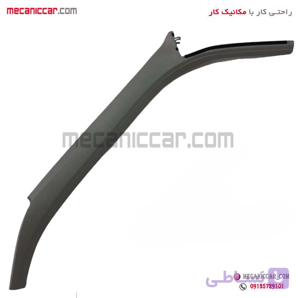 قاب روکش ستون بالا جلو چپ پژو 405 و پارس — تصویر 1