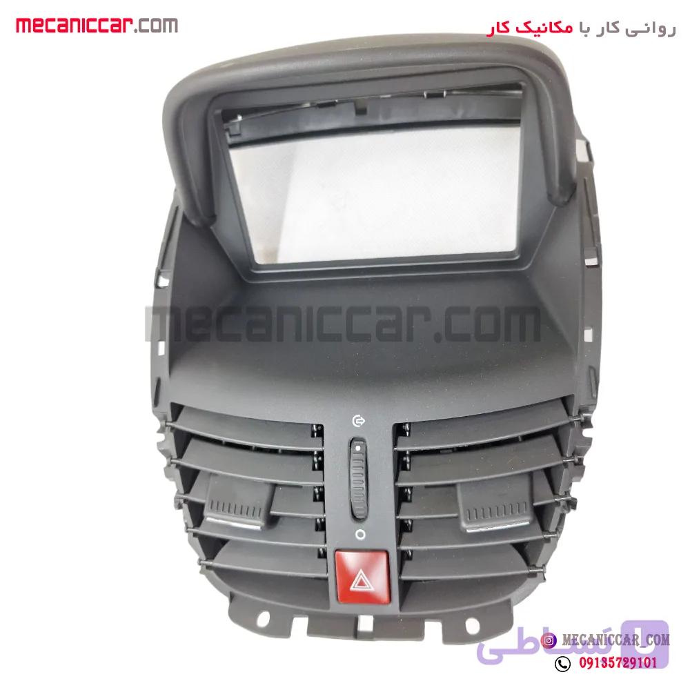 قاب دور ضبط (دریچه هوا کولر و بخاری) وسط داشبورد با کلید فلاشر پژو 207 — تصویر 1