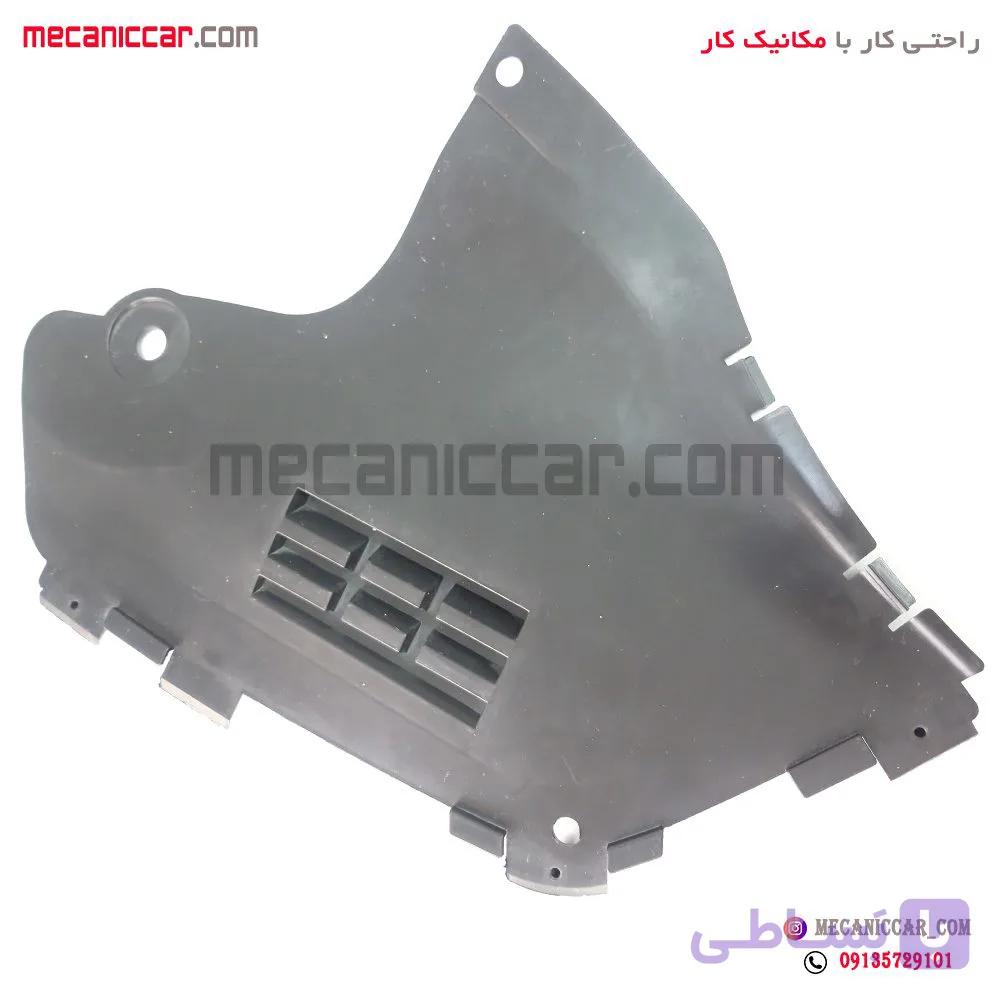 شلگیر (خاک اندازی) زیر سپر جلو راست ال نود (L90) — تصویر 1