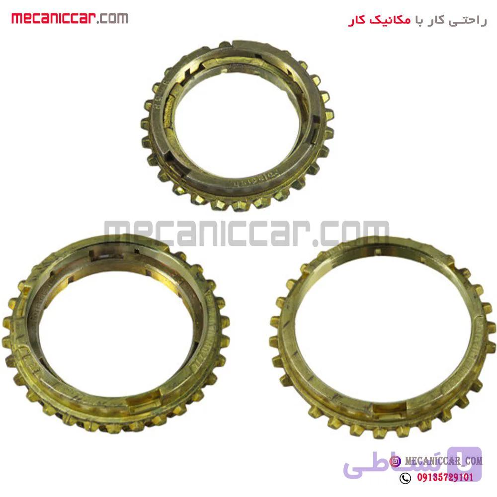 دنده برنجی کامل پراید