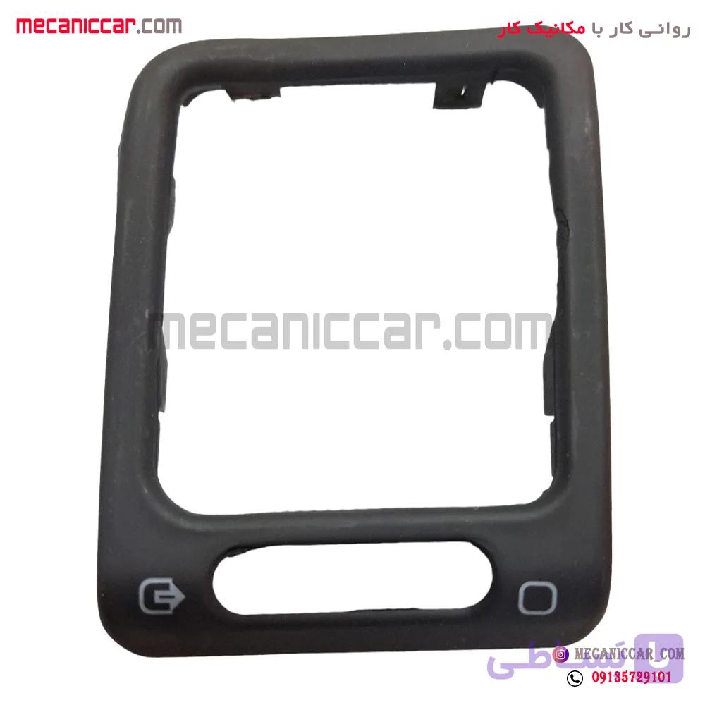 زه دریچه بخاری جلو داشبورد قدیم راست پژو 405 اذین پارت — تصویر 1