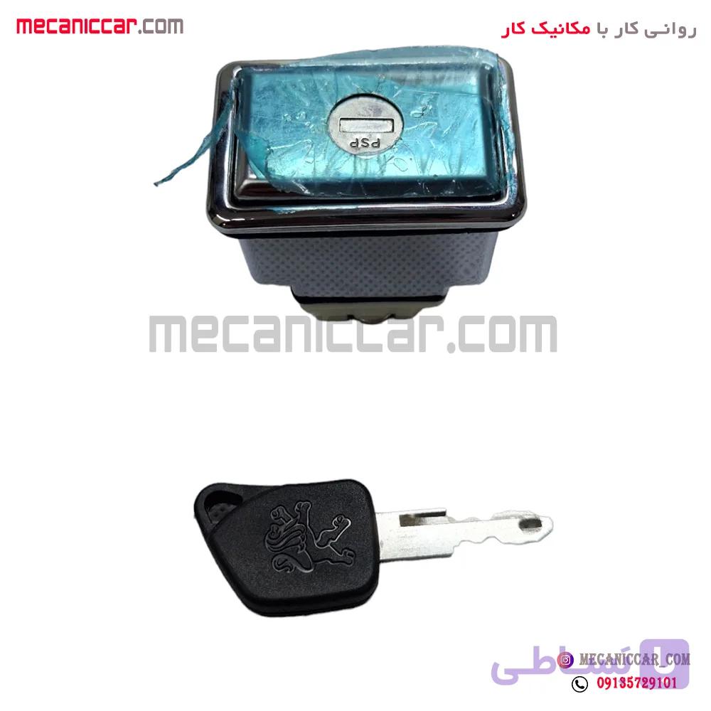 قفل سوئیچی درب صندوق عقب پژو 405 و پارس مستطیلی نصیری — تصویر 1