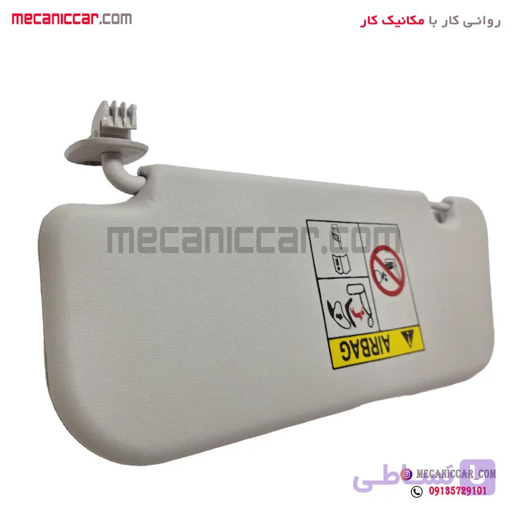 افتابگیر راست تیبا و ساینا ایربگدار طوسی اذین پارت — تصویر 1