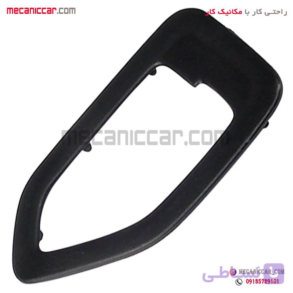 قاب دستگیره درب بازکن داخلی راست مشکی پژو ۴۰۵ و پارس قدیم — تصویر 1