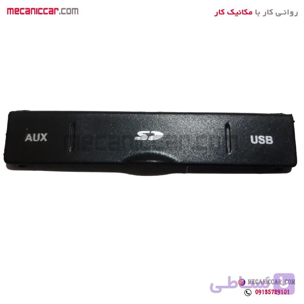 درب پوش فلش و ضبط پژو 405 و پارس داشبورد جدید — تصویر 1