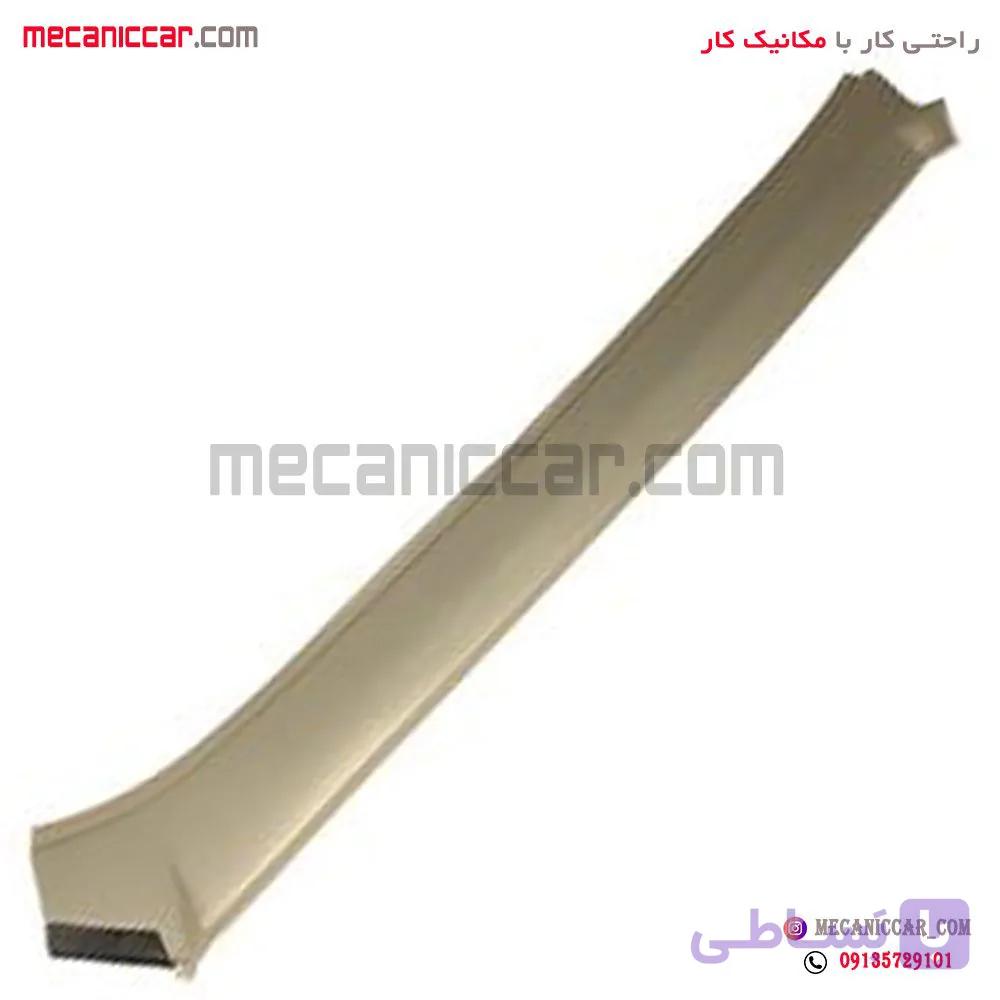 قاب روکش ستون شیشه جلو راست پراید — تصویر 1
