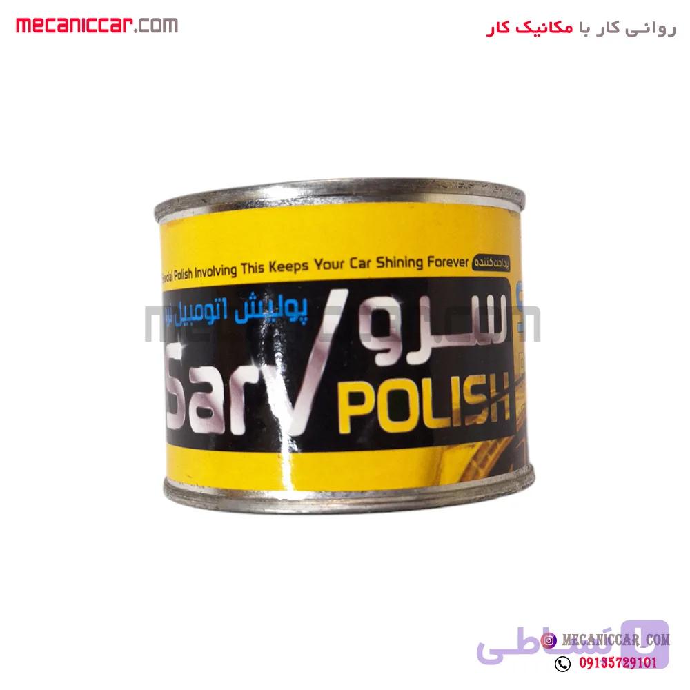 پولیش پرداخت کننده زرد رنگ نرم خودروها — تصویر 1