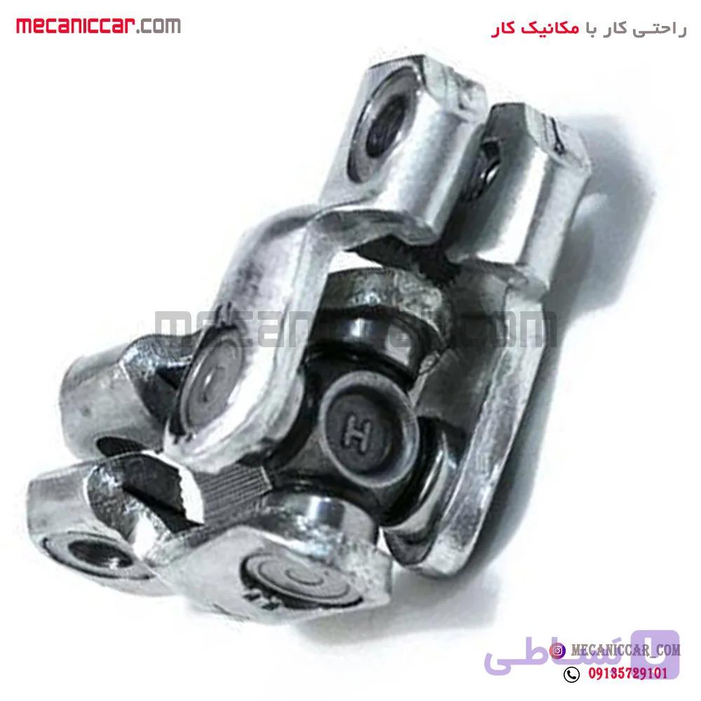 چهار شاخه فرمان (کوپلینگ) بدون پینیون (شیت متال) پراید دیناپارت