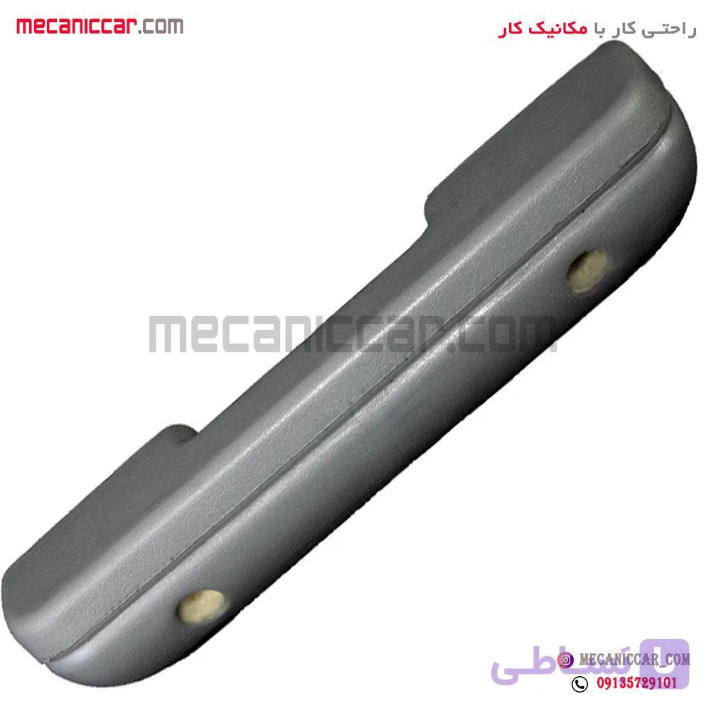 دستگیره مچی (طرح قدیم) درب عقب پراید