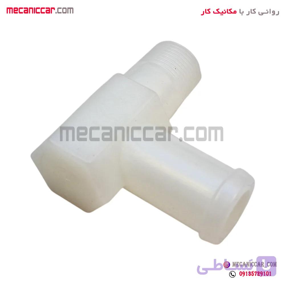 لوله دوراهی اب (منیفولد) پلاستیکی رزوه دار پراید پاسارگاد — تصویر 1