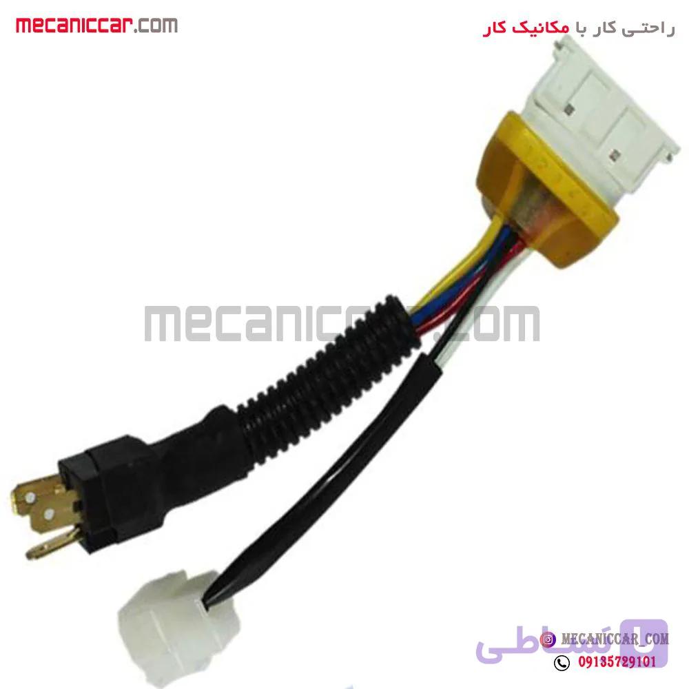 سوکت تبدیل چراغ جلو پراید صبا به ۱۳۱ (کامل) — تصویر 1