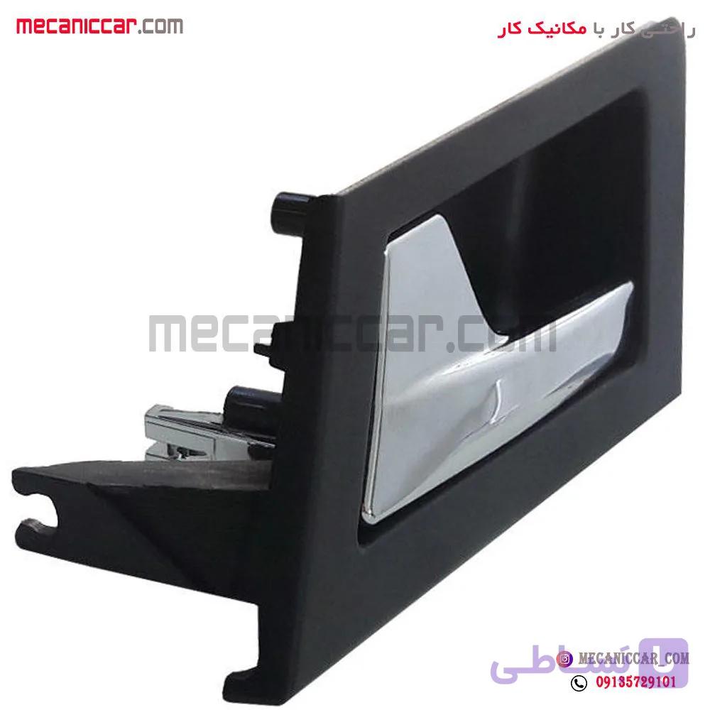 دستگیره درب بازکن داخلی جلو چپ دنا پیشرفت — تصویر 1