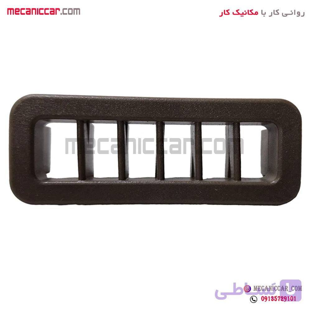 قاب  هواکش رودری کرم تیره چپ پژو 405 جدید پیشرفت — تصویر 1