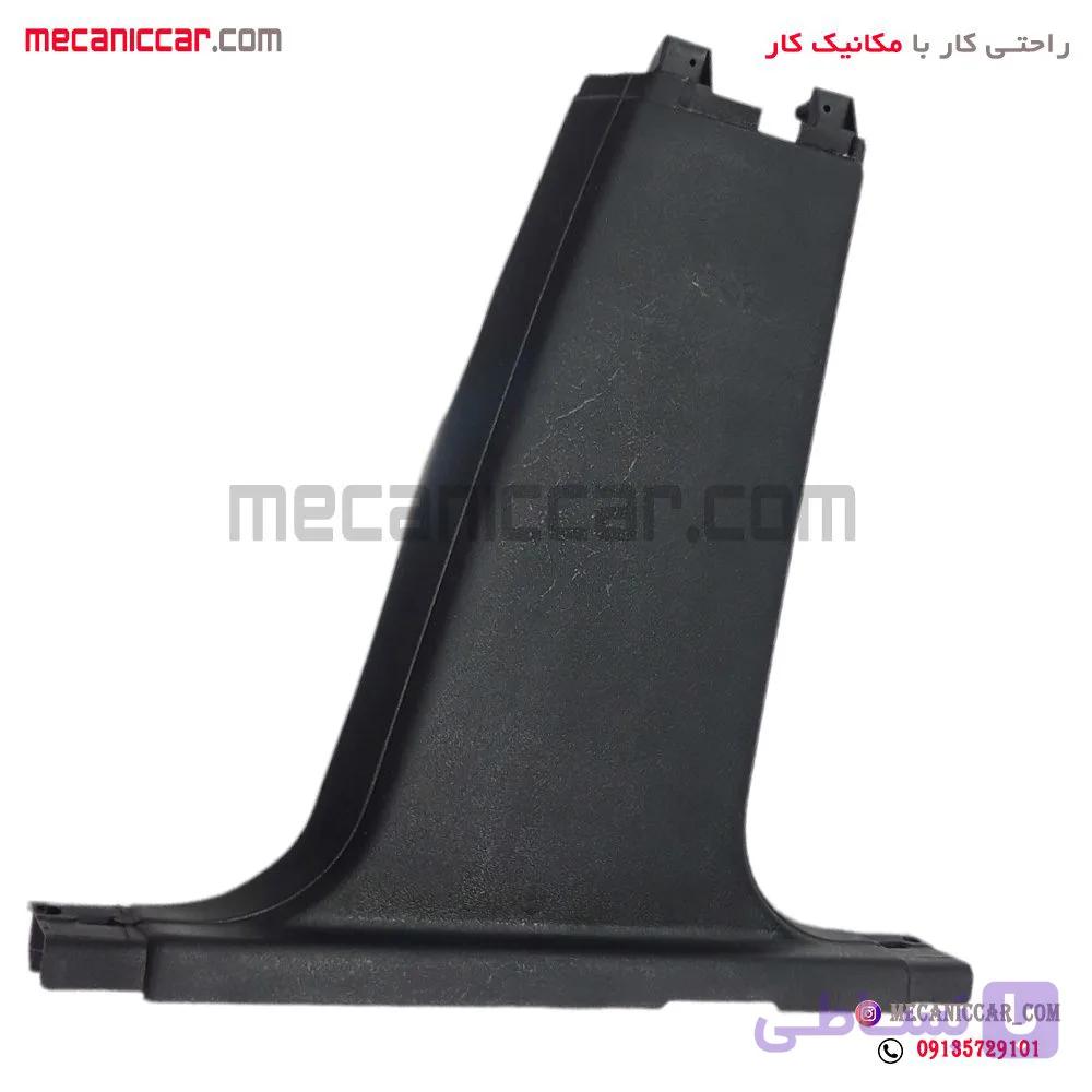 قاب روکش ستون پایین وسط راست پژو 405 و پارس تهران فام — تصویر 1