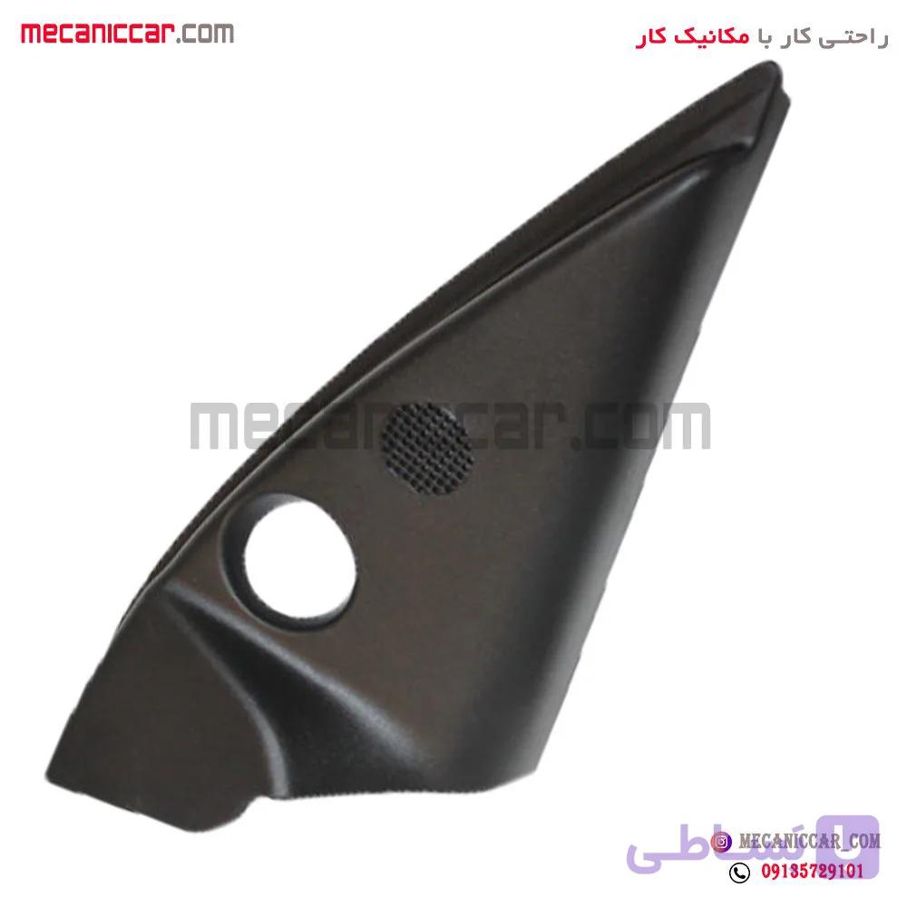 قاب اینه دستی داخلی (سه گوش لچکی) راست پژو۲۰۶ تیپ 2
