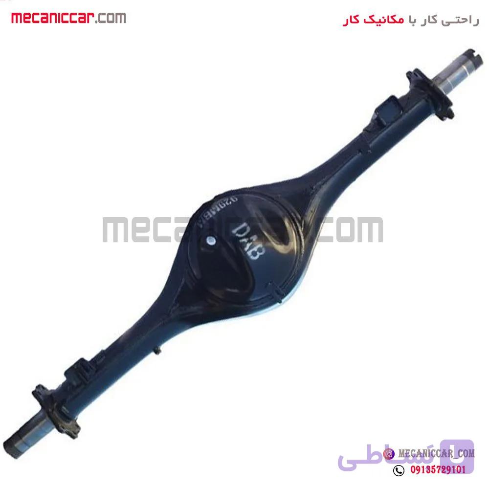پوسته اکسل عقب کامل نیسان