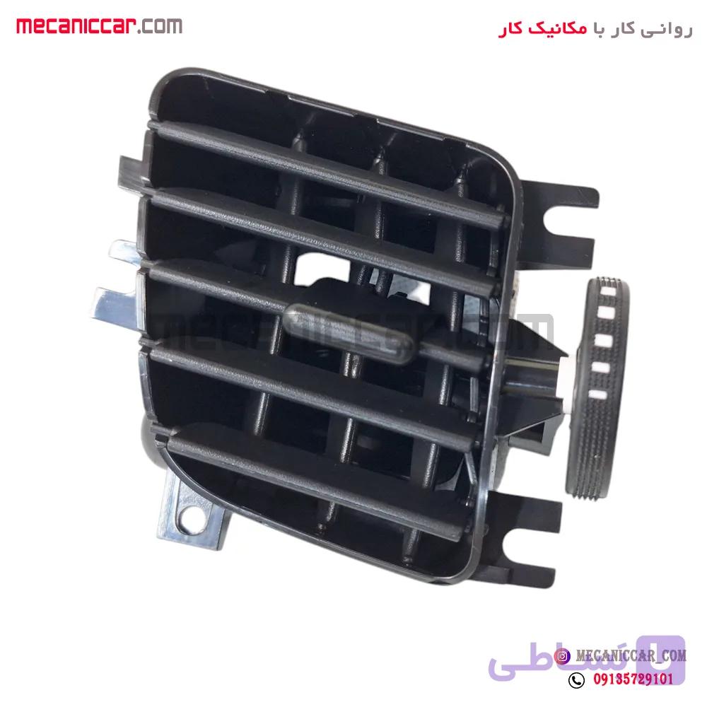 قاب دریچه هوا کولر و بخاری راست ساینا کروز — تصویر 1