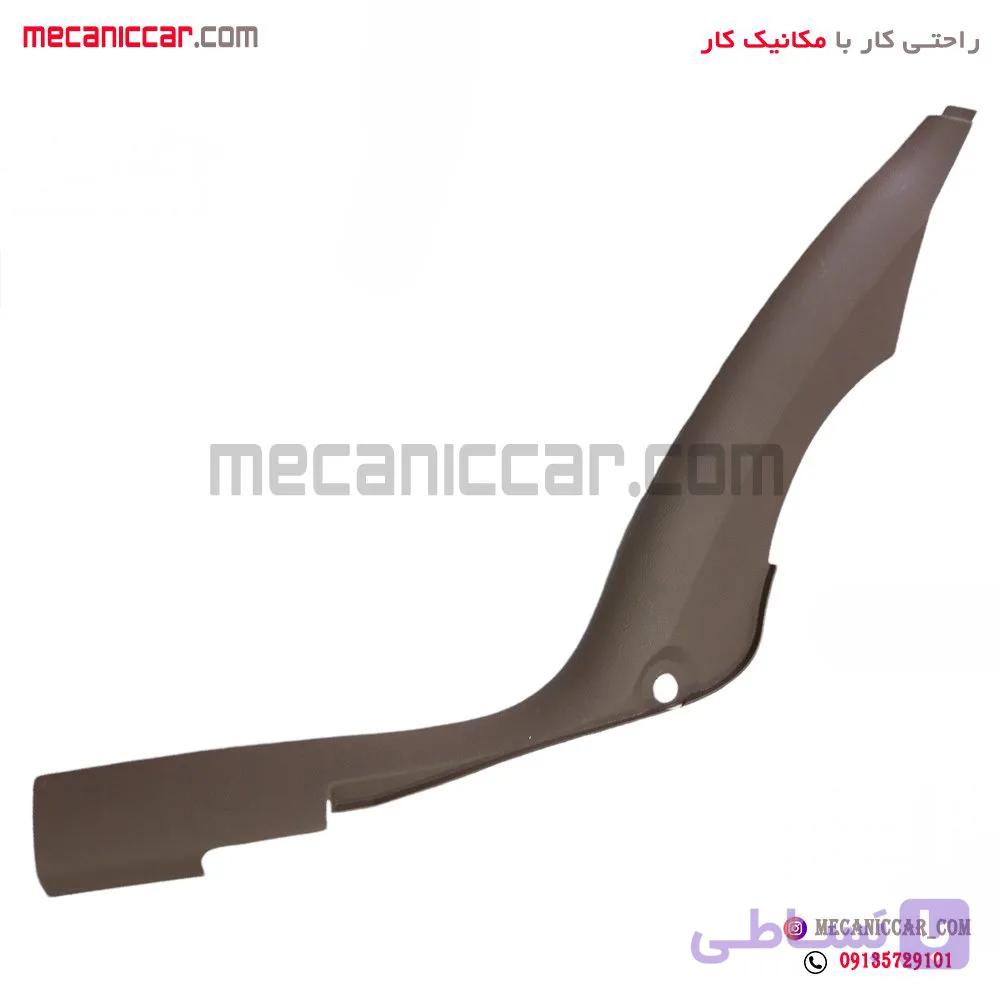 قاب روکش ستون پایین عقب راست بژ سمند اذین پارت — تصویر 1