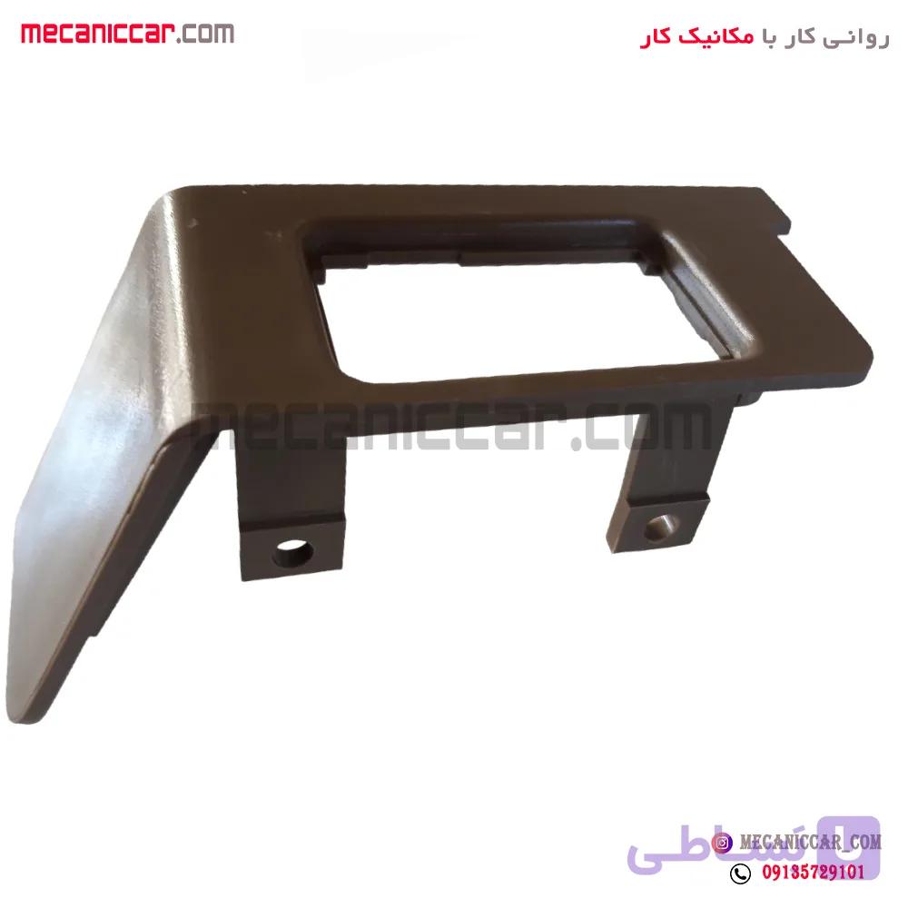 قاب نگهدارنده کلید اینه برقی پژو 405 و پارس — تصویر 1