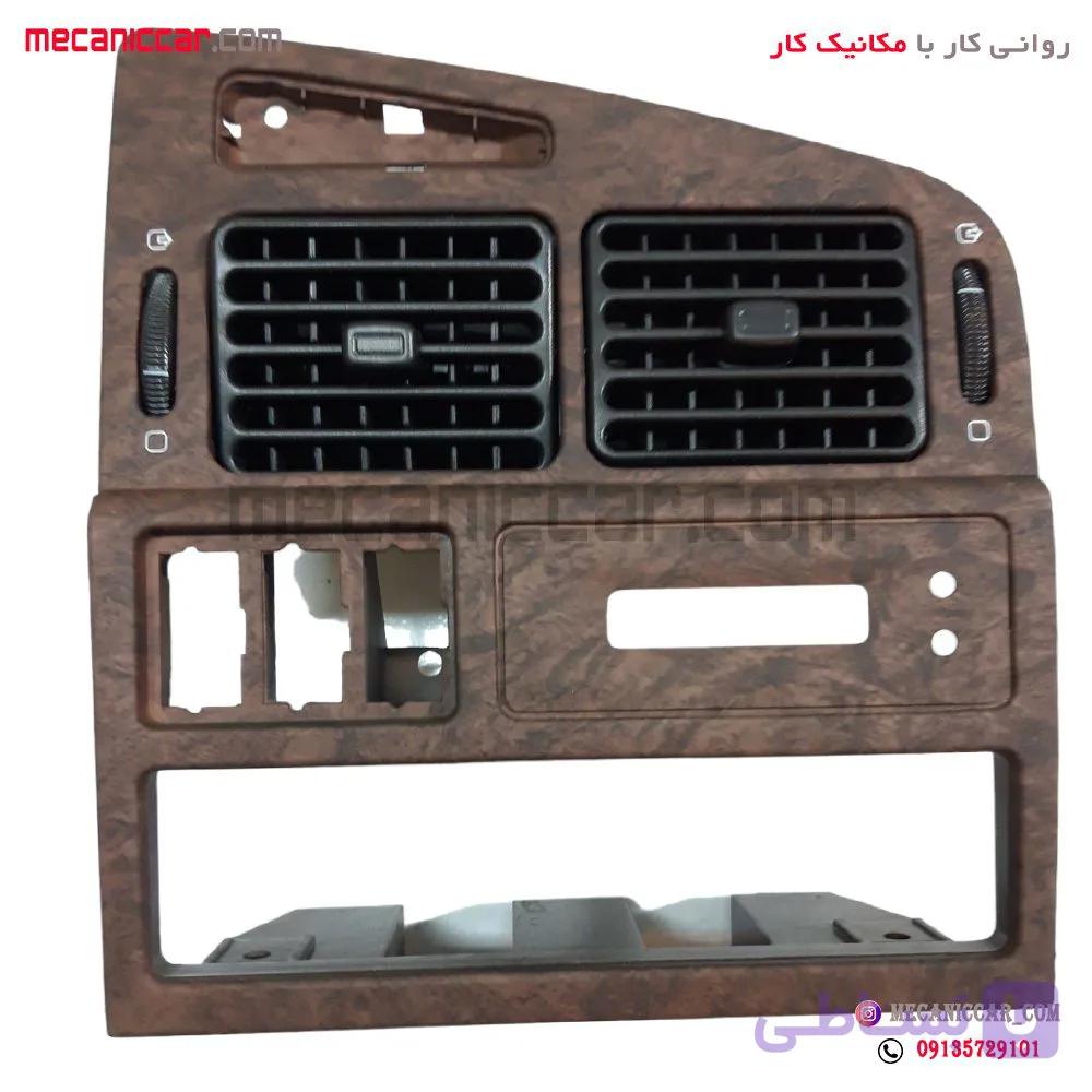 دریچه هوا کولر و بخاری و قاب ضبط وسط داشبورد قدیم چوبی مات پژو پارس — تصویر 1