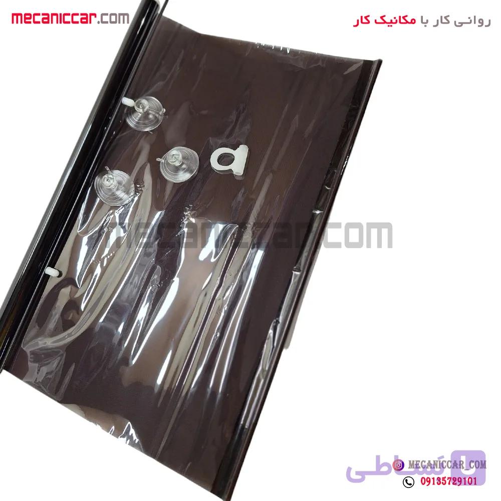 پرده افتابگیر بلند 53 سانتی جلو شیشه دودی خودروها — تصویر 1