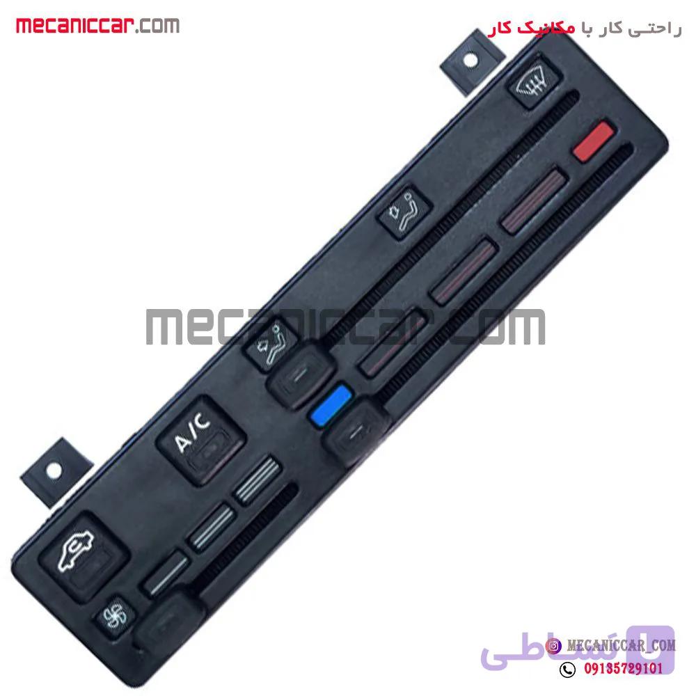 پنل کولر و بخاری قدیم سه حالته تک سوکت پژو 405 و پارس و سمند — تصویر 1