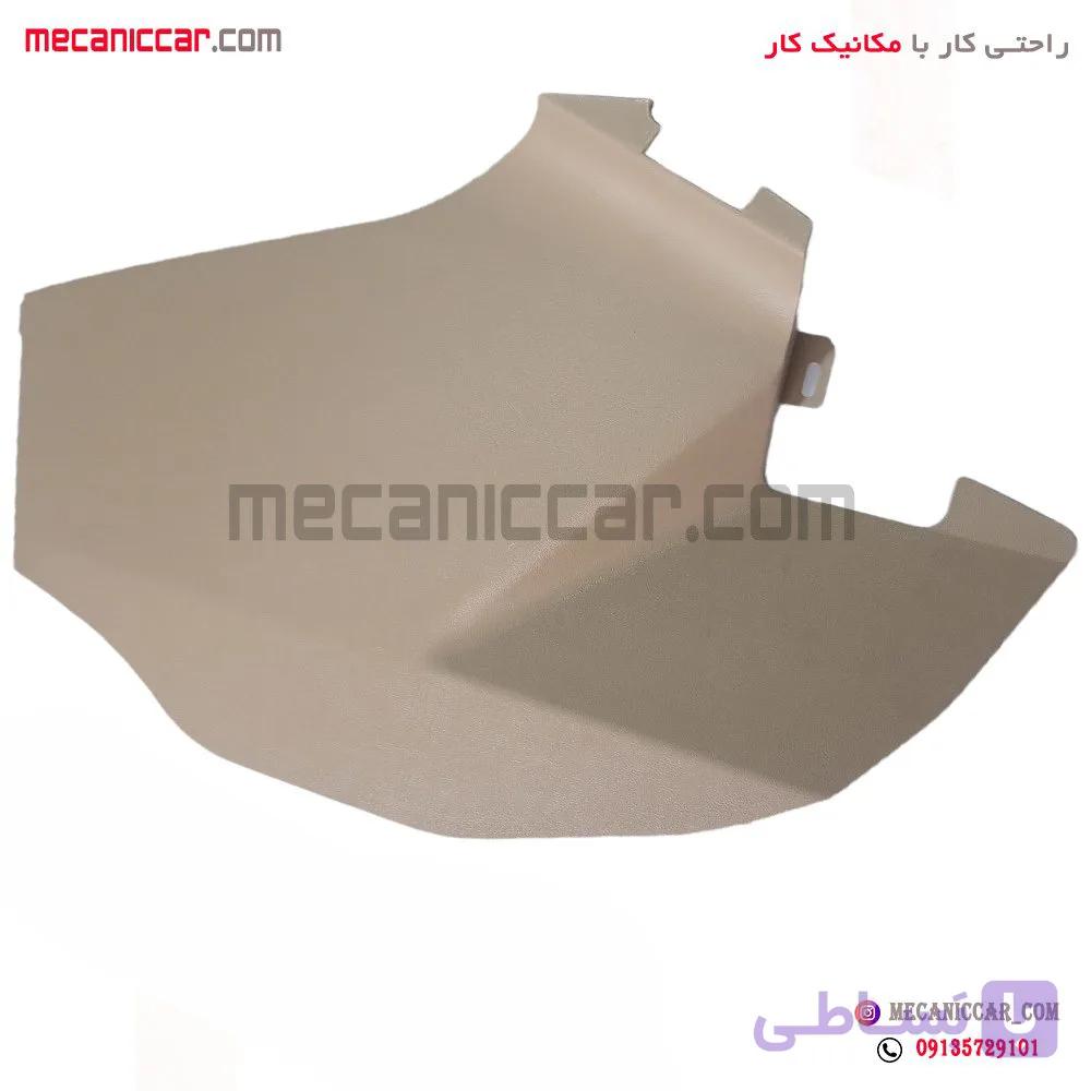 قاب پایینی کنار کنسول داشبورد جدید کرم روشن راست پژو پارس سال تهران فام — تصویر 1
