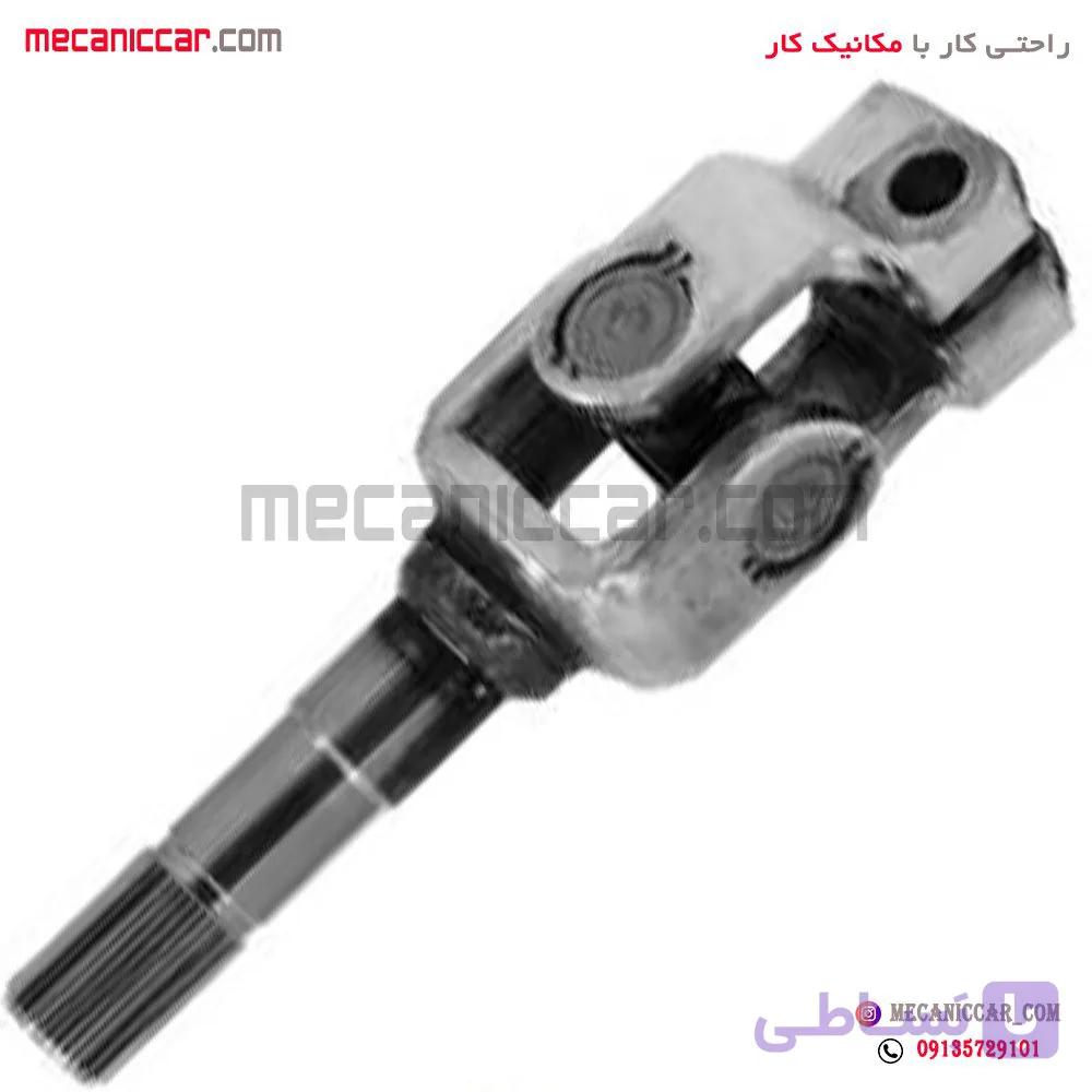 چهار شاخه فرمان (کوپلینگ) با پینیون شیت متال پراید گیلان