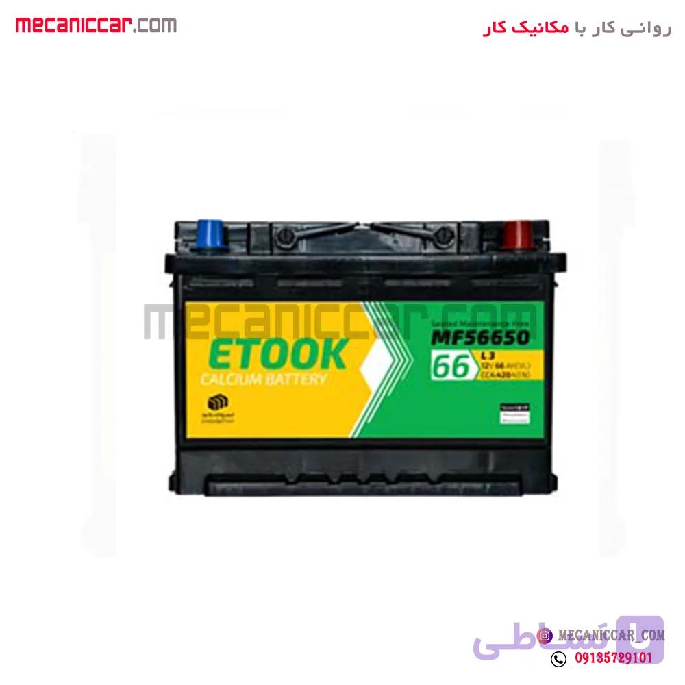 باطری اتمی 66 امپر ایتوک (اسپادان) با داغی