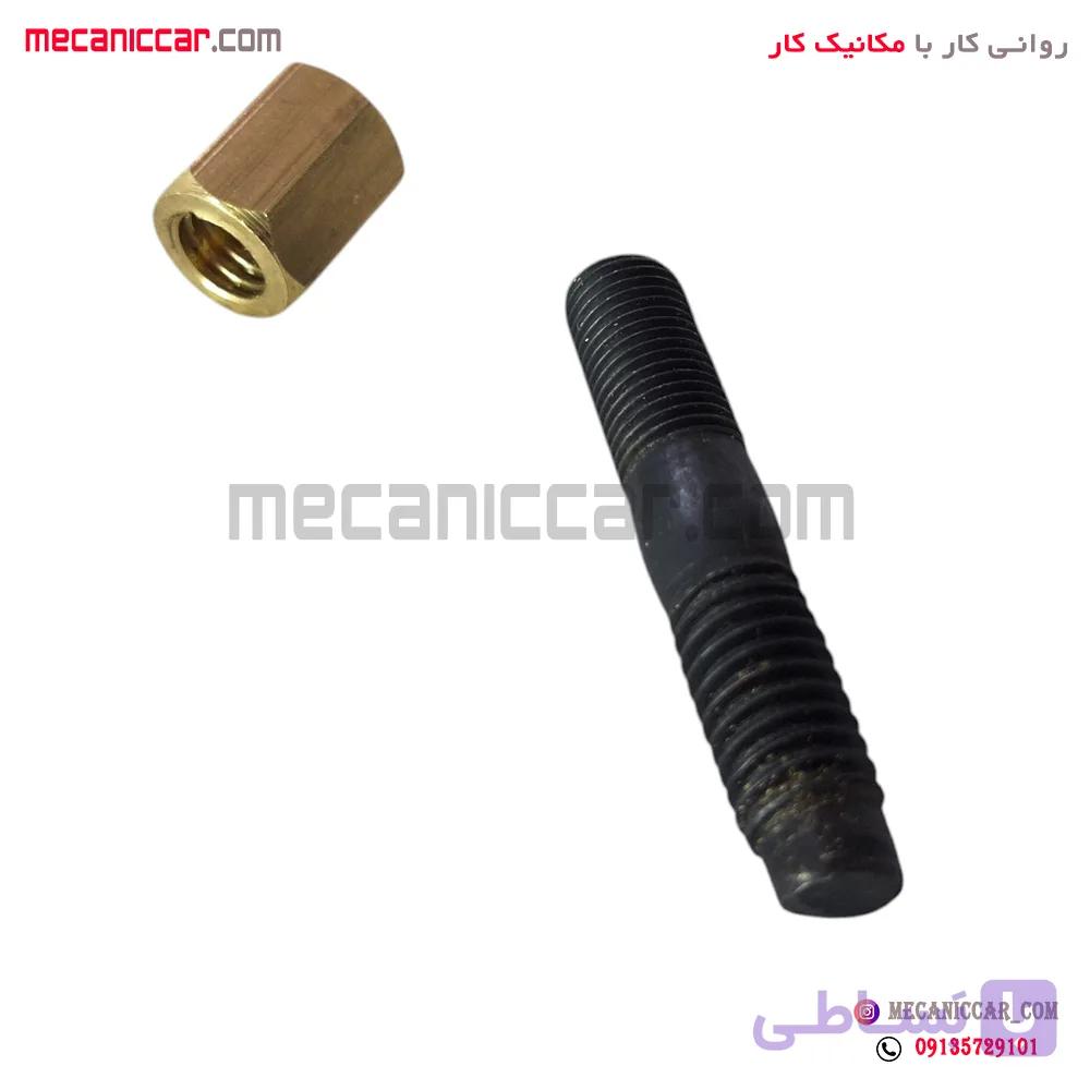 پیچ و مهره گلویی اگزوز پیکان و اردی خورشید موتور — تصویر 1