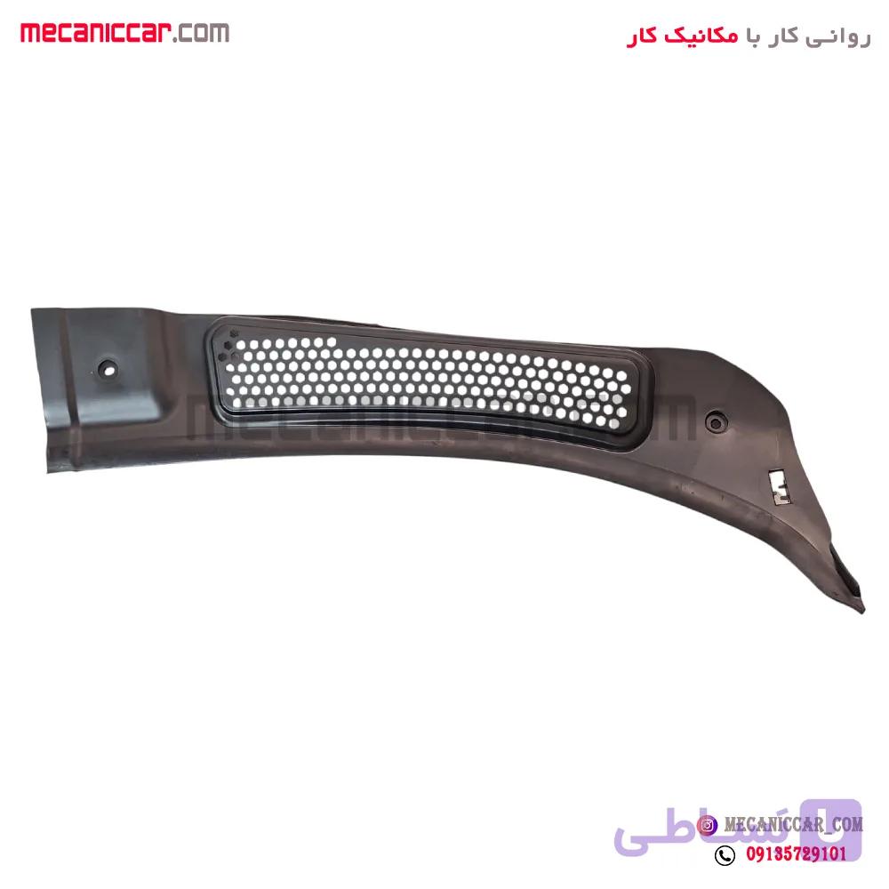 شبکه هواکش زیر برف پاک کن و شیشه جلو راست کوتاه رانا — تصویر 1