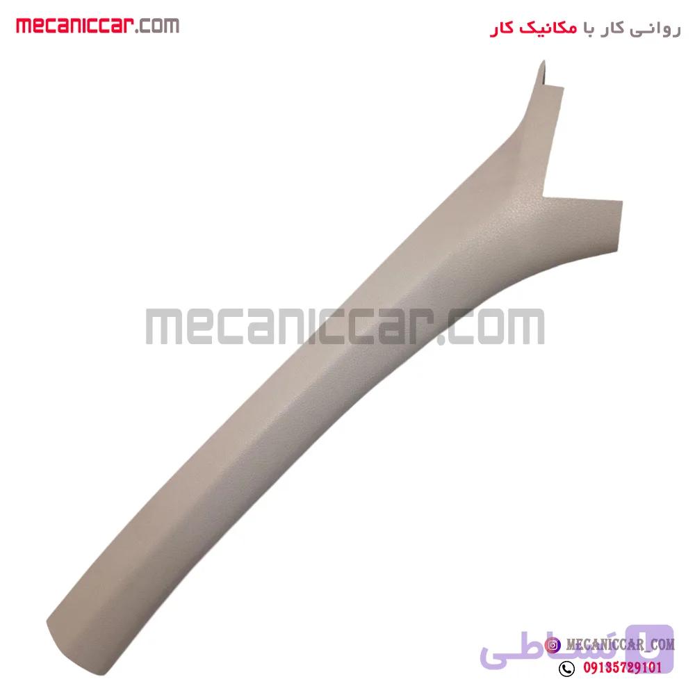 قاب روکش ستون بالا جلو چپ پژو 206 — تصویر 1