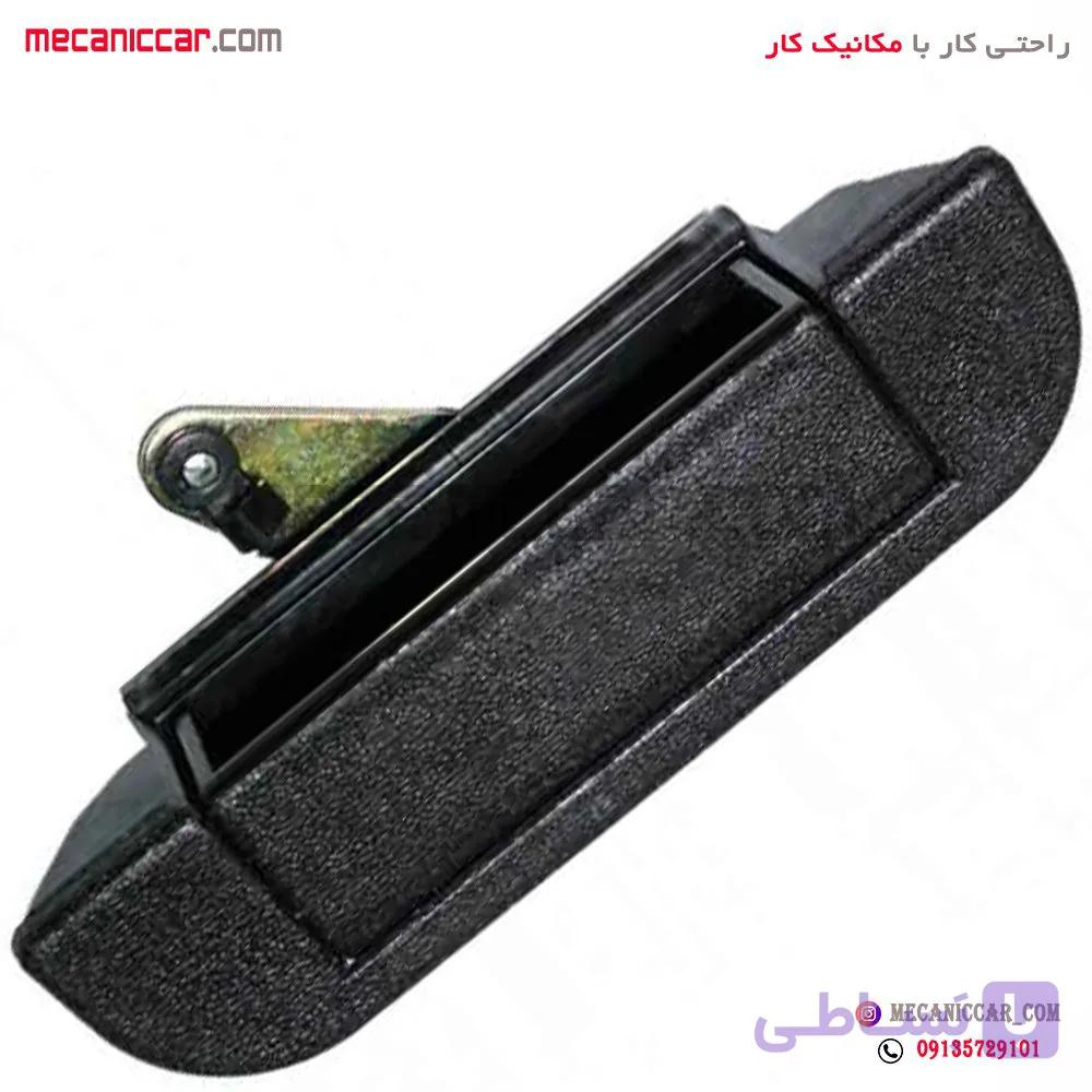 دستگیره درب صندوق عقب اتاق بار پراید وانت 151 اچ ای سی