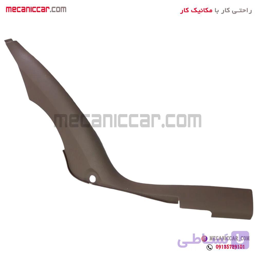 قاب روکش ستون پایین عقب چپ بژ سمند اذین پارت — تصویر 1