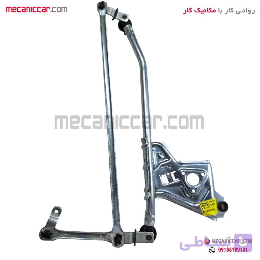اهرم مکانیزم هزار خاری (قیچی) برف پاک کن ال نود (L90) امکو — تصویر 1