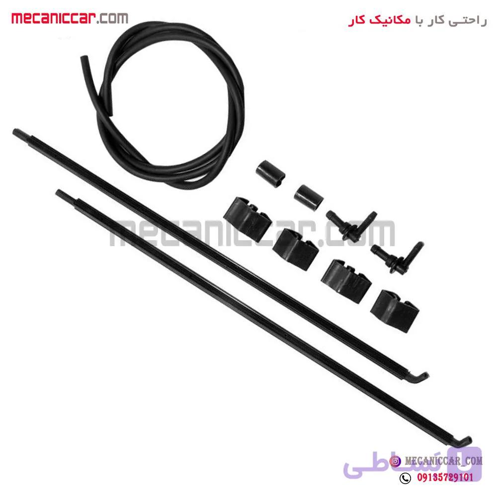 شیلنگ شیشه شوی (کیت اب پاش) پژو ۴۰۵ و پارس و سمند