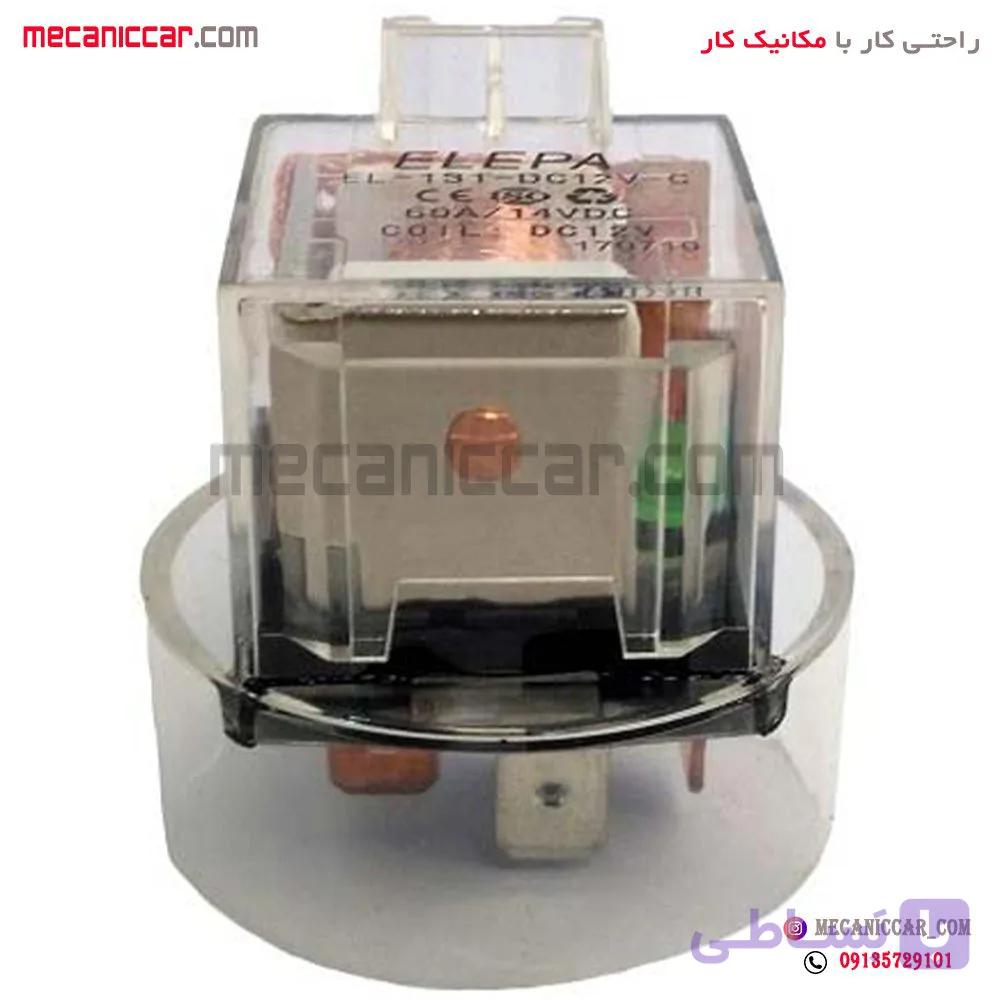 رله فن کلاهدار شیشه ای (رله گرد) 40 امپر پژو ۴۰۵ و پارس و سمند دیناپارت