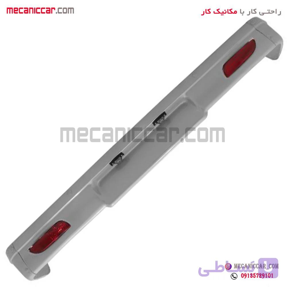 سپر عقب طرح جدید پیکان وانت مه شکن دار