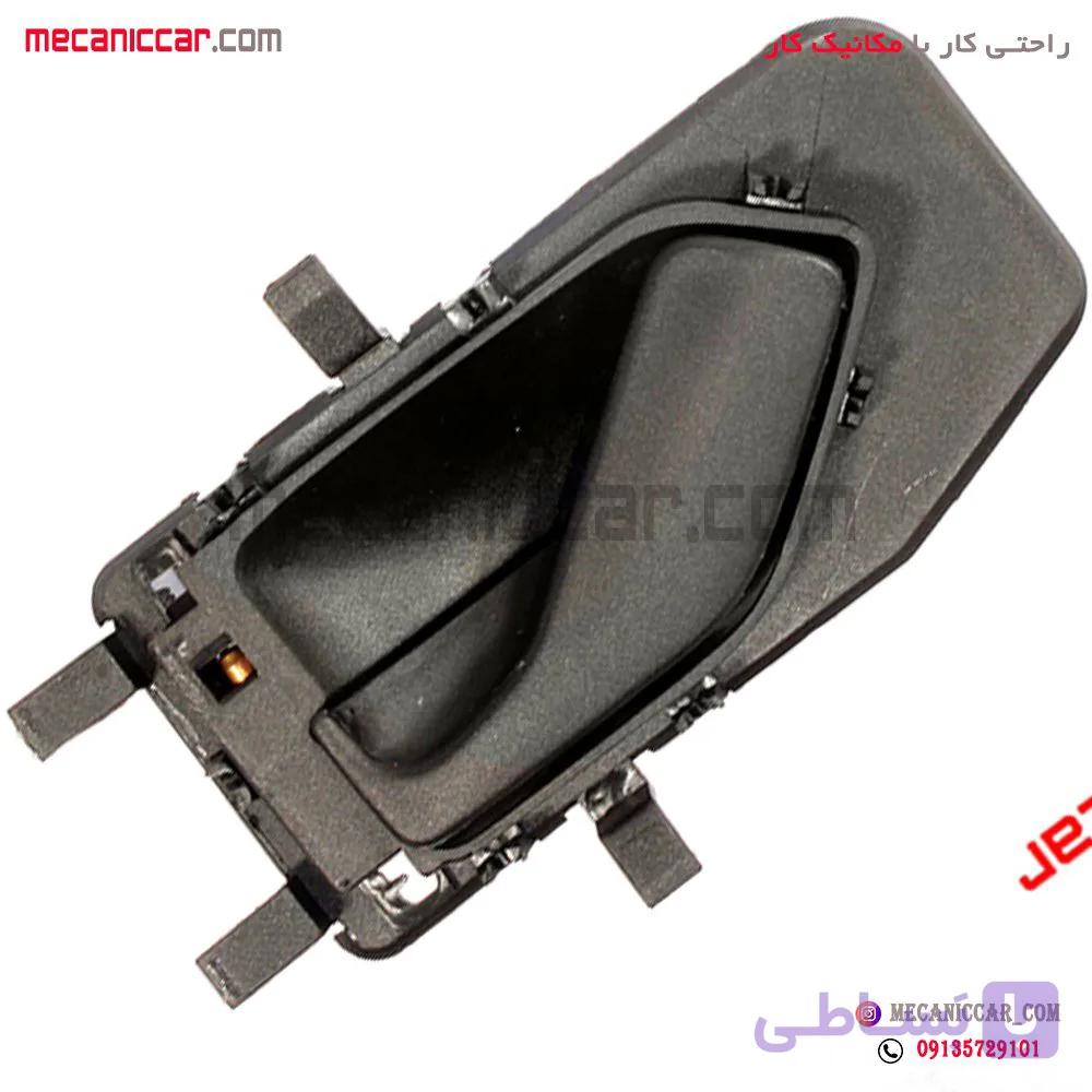 دستگیره درب بازکن داخلی چپ پژو ۴۰۵ و پارس قدیم عظام