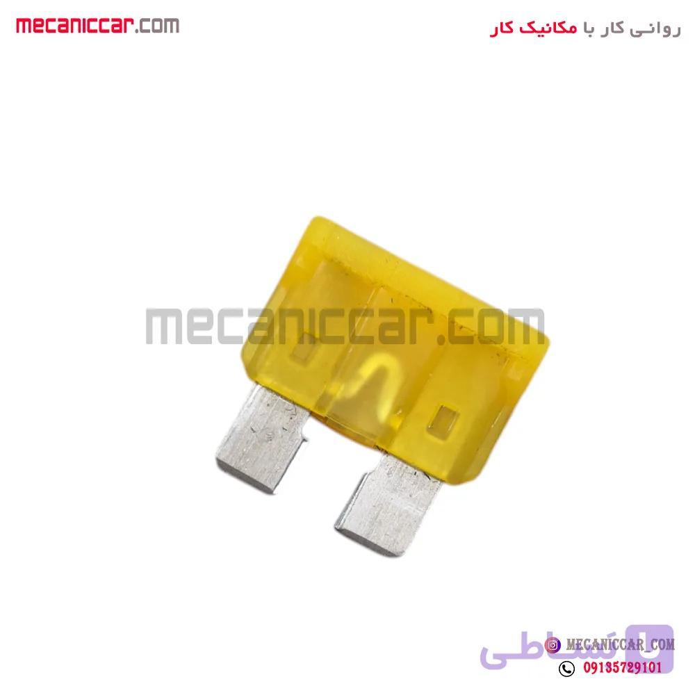 فیوز دو شاخ 20 امپر خودروها الما — تصویر 1