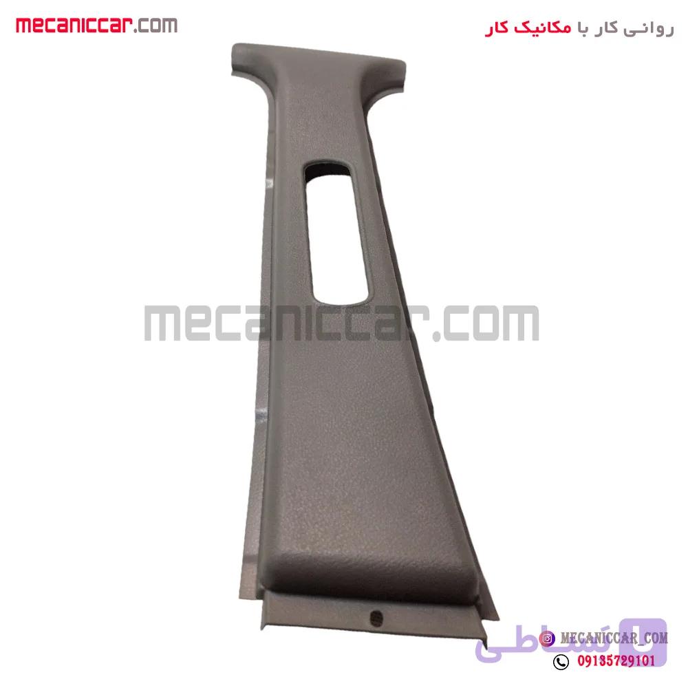 قاب روکش ستون وسط بالا راست طوسی پراید 131 و 111 — تصویر 1