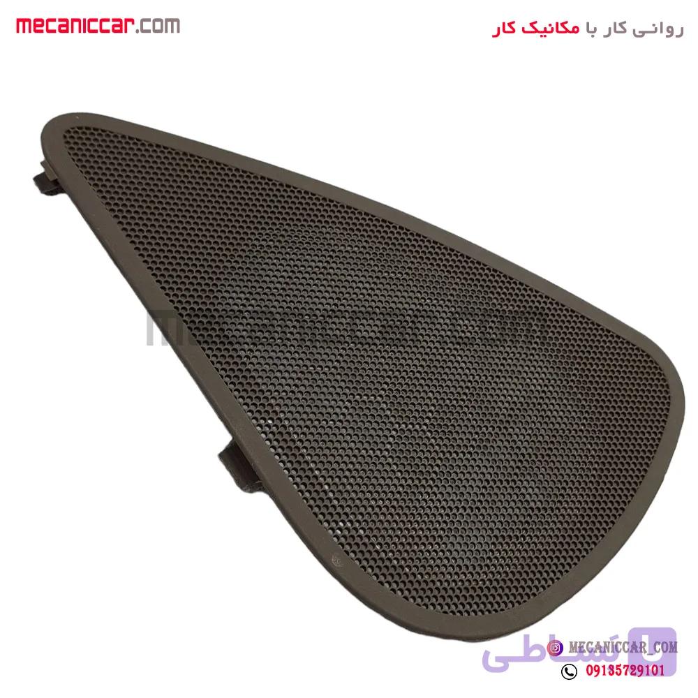 قاب  بلندگو (توری باند) چپ جدید کرم تیره پژو ۴۰۵ و پارس — تصویر 1